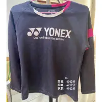 在飛比找蝦皮購物優惠-Yonex女長袖上衣XL