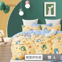 在飛比找momo購物網優惠-【LAMINA】雙人純棉四件式兩用被套床包組-3款任選(可愛