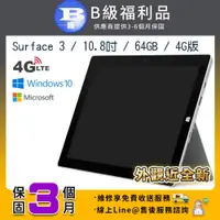 在飛比找PChome24h購物優惠-【福利品】Microsoft Surface 3 10.8吋