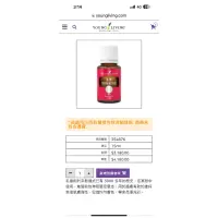 在飛比找蝦皮購物優惠-悠樂芳 YOUNG LIVING乳香精油15ml