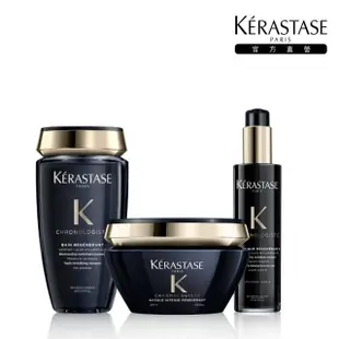 【KERASTASE 巴黎卡詩】黑鑽極萃逆時三步驟洗護組(洗髮精/髮膜/熱活精華/深層修護/柔順/玫瑰/香氛)