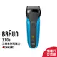 德國百靈BRAUN-三鋒系列電鬍刀310s (2年保固)