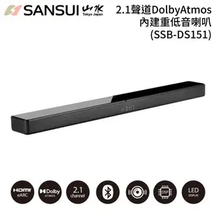 SANSUI 山水-Dolby Atmos Soundbar 2.1聲道家庭劇院 重低音聲霸 SSB-DS151