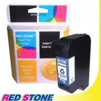 在飛比找PChome24h購物優惠-RED STONE for HP 51645A環保墨水匣(黑