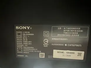 ❌賣日本製2020年SONY索尼 65吋4K HDR Android智慧聯網液晶電視(KM-65X9000H)電動玩家的好夥伴