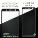 【嚴選外框】 HTC U11 PLUS U11+ 滿版 滿膠 玻璃貼 霧面 鋼化膜 9H 2.5D