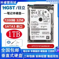 在飛比找露天拍賣優惠-hgst/ hts721010a9e630 筆電1t 2.5