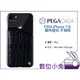 數位小兔【PEGACASA F004 iPhone 7 8 真皮手機保護殼 鱷魚壓紋】手機殼 保護套 4.7吋 i7i8