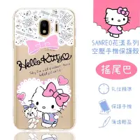 在飛比找Yahoo奇摩購物中心優惠-【Hello Kitty】Samsung Galaxy J4