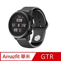 在飛比找PChome24h購物優惠-華米 Amazfit GTR 2 純色矽膠運動替換手環錶帶-