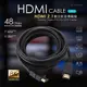 ☆電子花車☆Ronever HDMI 2.1數位影音傳輸線 HDMI訊號線 3M VPH-HDMI-1P3