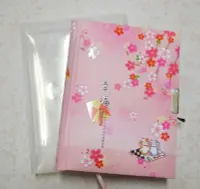 在飛比找Yahoo!奇摩拍賣優惠-幸福粉紅櫻花 鎖匙日記 交換日記最佳選擇