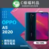 【福利品】OPPO A5 2020 (4+64) 湖光綠