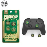 在飛比找蝦皮商城優惠-【電玩指標】十倍蝦幣 NS Switch JOYCON PS