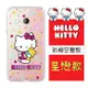 Hello Kitty HTC U Play (5.2吋) 彩繪空壓手機殼(星戀)