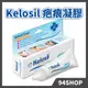 Kelosil Cepasil 疤痕凝膠 10g