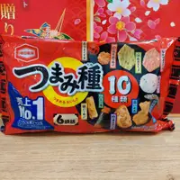 在飛比找蝦皮購物優惠-日本零食 龜田 10種米果 下酒點心 6袋入 特價    龜