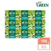 在飛比找momo購物網優惠-【Green綠的】抗菌皂-茶樹清香100gX9顆(家庭組)