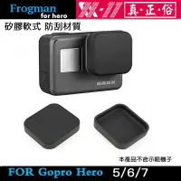 在飛比找樂天市場購物網優惠-【eYe攝影】現貨 Gopro Hero 5 6 7 極限運