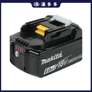 【原廠公司貨】 Makita 牧田 BL1860B 18V 6.0鋰電池  BL1860 牧田6.0 6.0原廠