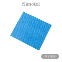 在飛比找蝦皮商城優惠-Nanotol / 德國製木漿海綿