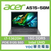 在飛比找蝦皮商城優惠-Acer Aspire 5 A515-58M-74M4 i7