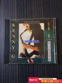 在飛比找Yahoo!奇摩拍賣優惠-Kenny G凱利金 凱麗金cd 永浴愛河444 音樂 磁帶