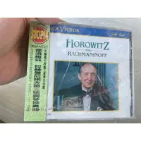 在飛比找蝦皮購物優惠-全新未拆CD ㄋ前 霍洛維茲 拉赫曼尼諾夫第三號鋼琴協奏曲