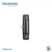 在飛比找PChome24h購物優惠-Saramonic 楓笛 SPMIC510 Di 立體聲手機