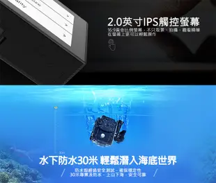 (邊充邊錄防水組+32G卡)SJCAM SJ4000 AIR 4K WIFI防水型 運動攝影機 (4.2折)