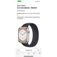 Apple  Watch Series 8 GPS 45mm 午夜黑