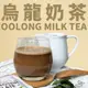 [台灣 Tryall] 分離豌豆蛋白隨手包 (30g/包)/ 烏龍奶茶
