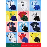 在飛比找ETMall東森購物網優惠-兒童足球服套裝男童女孩運動訓練服c羅巴西內馬爾阿根廷梅西球衣