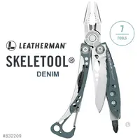 在飛比找樂天市場購物網優惠-Leatherman 工具鉗 SKELETOOL 灰藍 (未