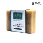 愛草學 無患子家事皂*2入-100G*2