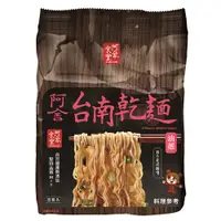 在飛比找蝦皮商城優惠-阿舍食堂台南乾麵油蔥 95g克 【家樂福】