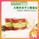 泰國 興太太 阿婆香皂 手工香皂 160g（網美小姐） (5.5折)