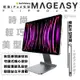 魚骨牌 MAGEASY FLIPMOUNT 磁吸式 支架 iPad pro 10.9 11 12.9 吋