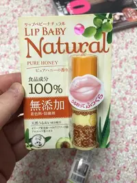 在飛比找Yahoo!奇摩拍賣優惠-全新轉賣日本帶回小護士 曼秀雷敦 Lip Baby Natu