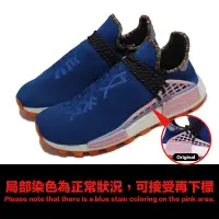 在飛比找Yahoo奇摩購物中心優惠-Adidas 休閒鞋 PW Solar HU NMD 男鞋 