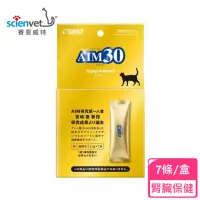 在飛比找momo購物網優惠-【Scienvet 賽恩威特】貓活30 AIM30 日本SU