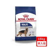 在飛比找ETMall東森購物網優惠-ROYAL CANIN法國皇家-SHN大型成犬MXA 15K