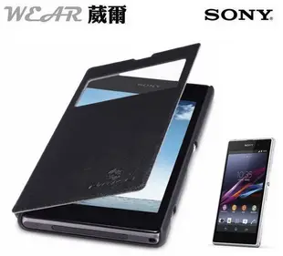 【$299免運】葳爾洋行 Wear獨家贈品【NEW 日韓品味】SONY Xperia Z1 C6902 L39H【視窗型】側翻型皮套、翻書型、保護殼、手機套