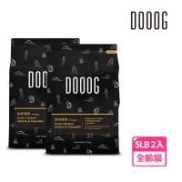 在飛比找momo購物網優惠-【DOOOG 杜革】無榖低敏海陸雙拼 全齡貓飼料 5LB 二