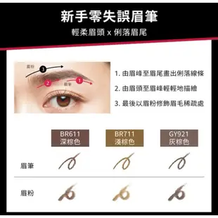 資生堂MAQuillAGE 心機彩妝 心機星魅眉筆 EX（筆管+筆蕊0.2g)（不含眉刷）