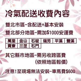 SANLUX 台灣三洋 5-7坪 R32 1級變頻冷暖冷氣 空調 SAC-V36HR3/SAE-V36HR3