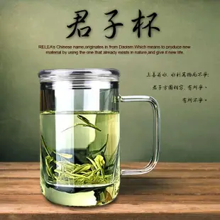 RELEA物生物 420ml君子耐熱玻璃泡茶杯(附濾茶器) (4.4折)