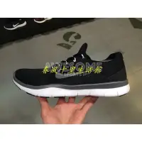 在飛比找Yahoo!奇摩拍賣優惠-NIKE FREE TRAINER V7 黑白 訓練鞋 男鞋