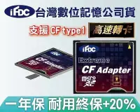 在飛比找Yahoo!奇摩拍賣優惠-iPro TF to CF轉接卡Extreme adapte