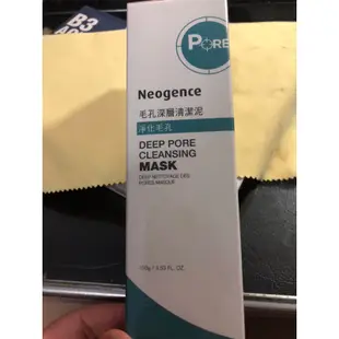 Neogence霓淨思 毛孔深層清潔泥100ml